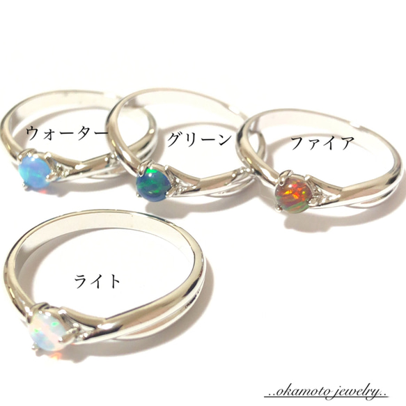Opal Ring (ピンキーリング可能) 4枚目の画像