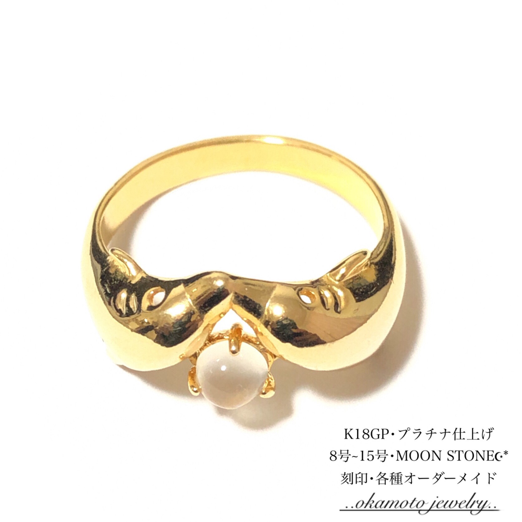 Dolphin & Moon Stone Ring