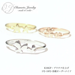 Butterfly Ring (ピンキーリング可能) 5枚目の画像