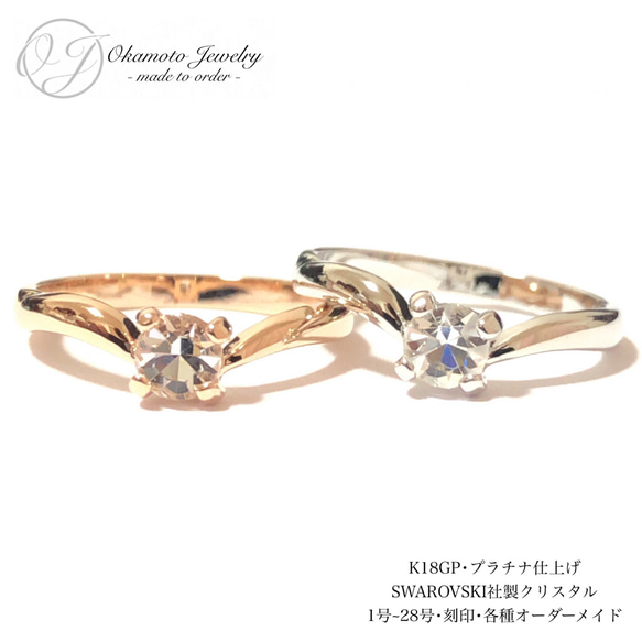 (NEW☆)Simple V Ring(ピンキーリング可能) 1枚目の画像