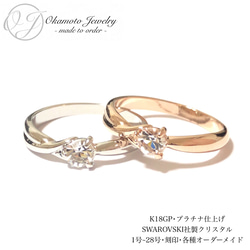 Tulip Ring. 1枚目の画像