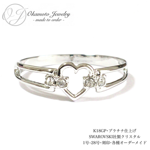 Heart Crystal Ring (ピンキーリング可) 3枚目の画像