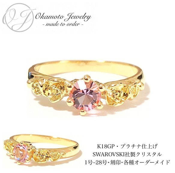 Side Rose Ring.(ピンキーリング可) 4枚目の画像