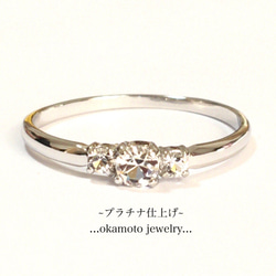 Fashion Crystal Ring.(ピンキーリング可) 2枚目の画像