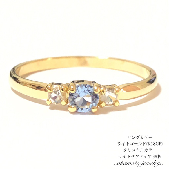 Fashion Crystal Ring.(ピンキーリング可) 3枚目の画像