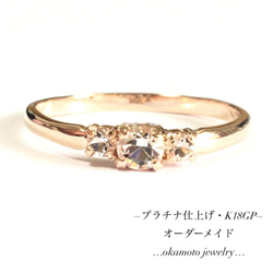 Fashion Crystal Ring.(ピンキーリング可) 4枚目の画像