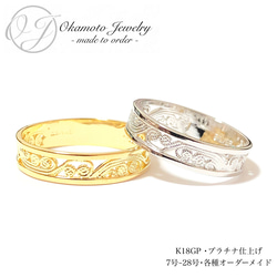 wave lace ring (ハワイアンジュエリー) 8枚目の画像