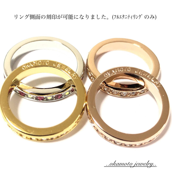 full eternity ring. 9枚目の画像