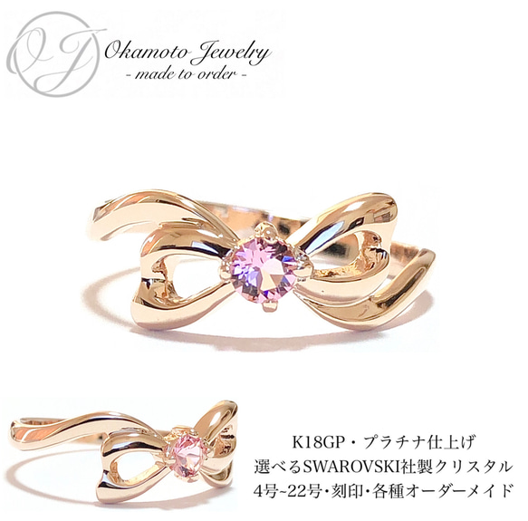 Simple Ribbon Ring. 3枚目の画像