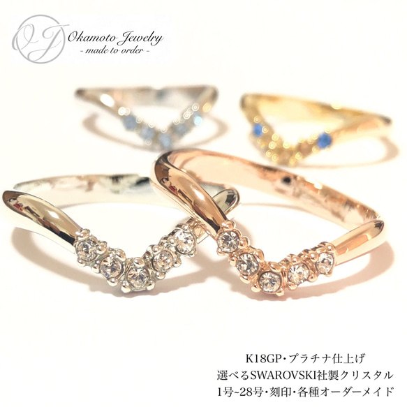 V Design Ring 3枚目の画像