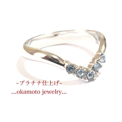 V Design Ring 5枚目の画像