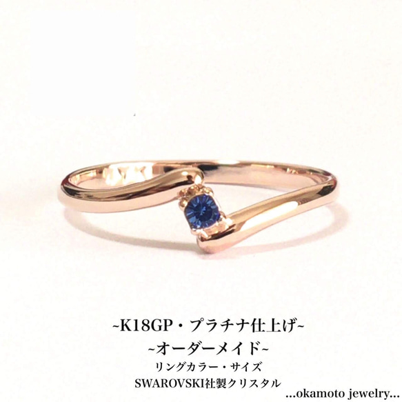 Z Simple Ring (ピンキーリング可) 12枚目の画像