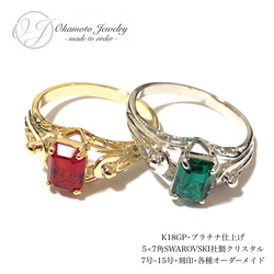 Antique Swarovski Ring 1枚目の画像