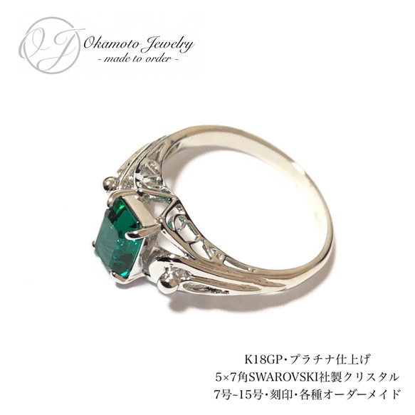 Antique Swarovski Ring 3枚目の画像