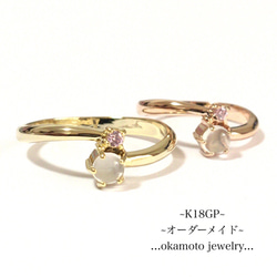 moonstone crystal ring.(ピンキーリング可) 2枚目の画像