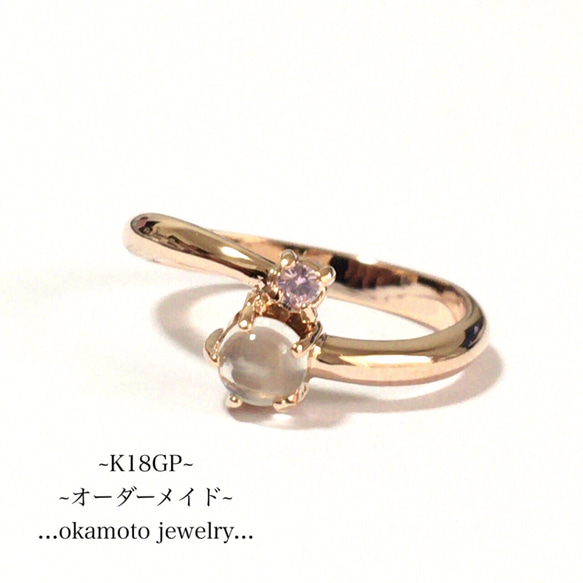 moonstone crystal ring.(ピンキーリング可) 5枚目の画像