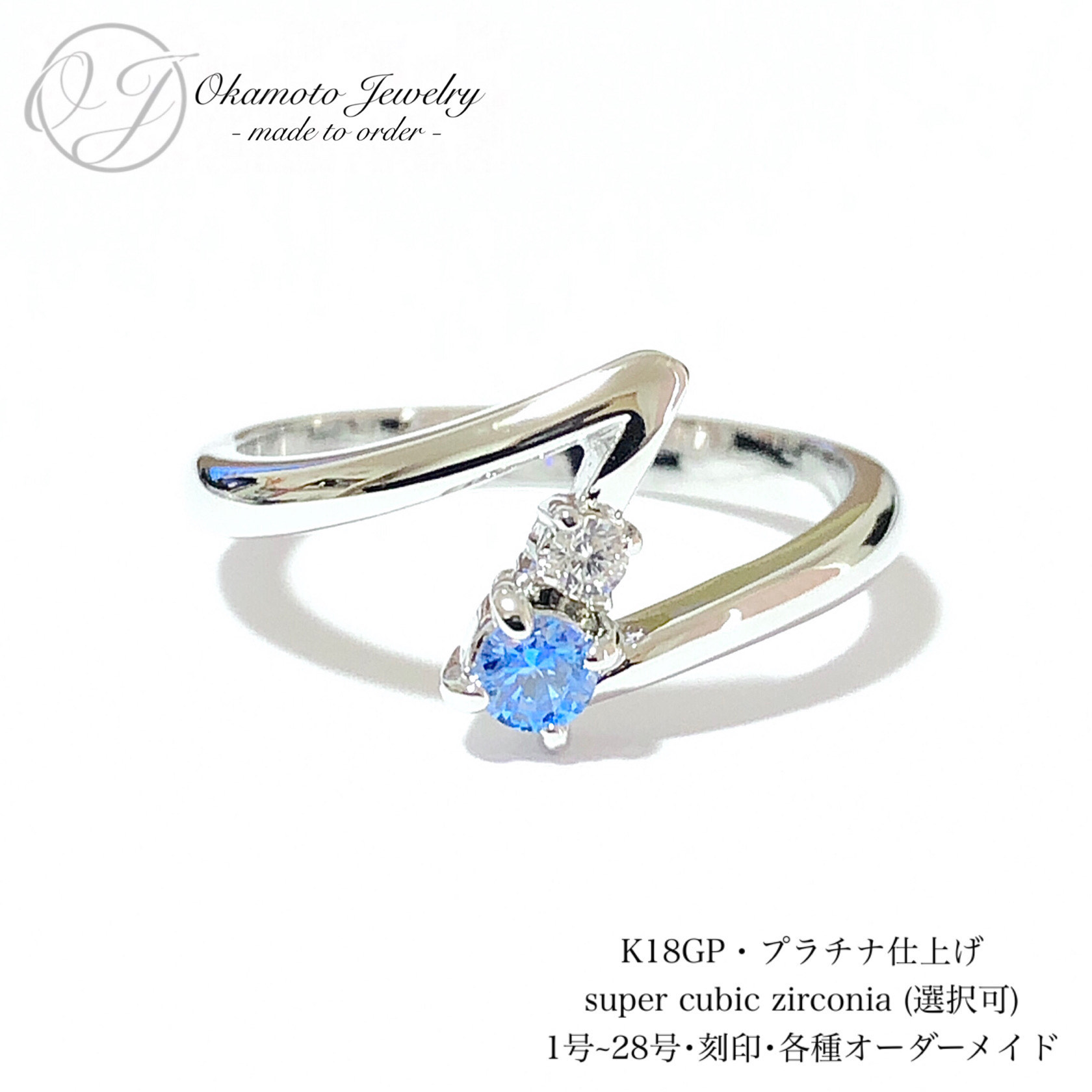 Meteor Ring. (ピンキーリング可)