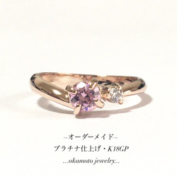 オーダーメイド✩Fashion Ring 1枚目の画像