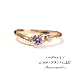 オーダーメイド✩Fashion Ring 2枚目の画像