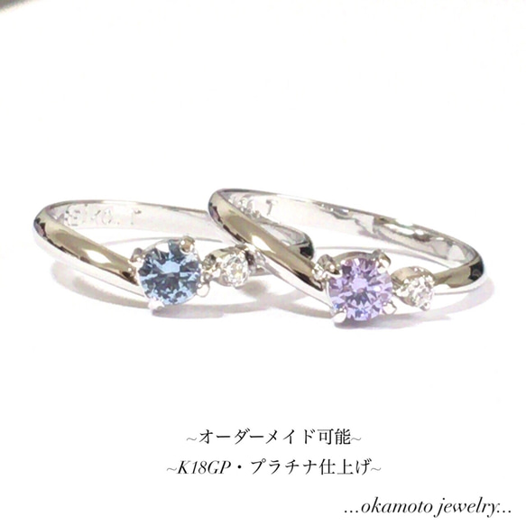 オーダーメイド✩Fashion Ring 5枚目の画像