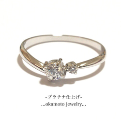 オーダーメイド✩Fashion Ring 4枚目の画像