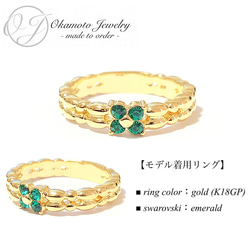 Flower Knit Ring (ピンキーリング可) 5枚目の画像