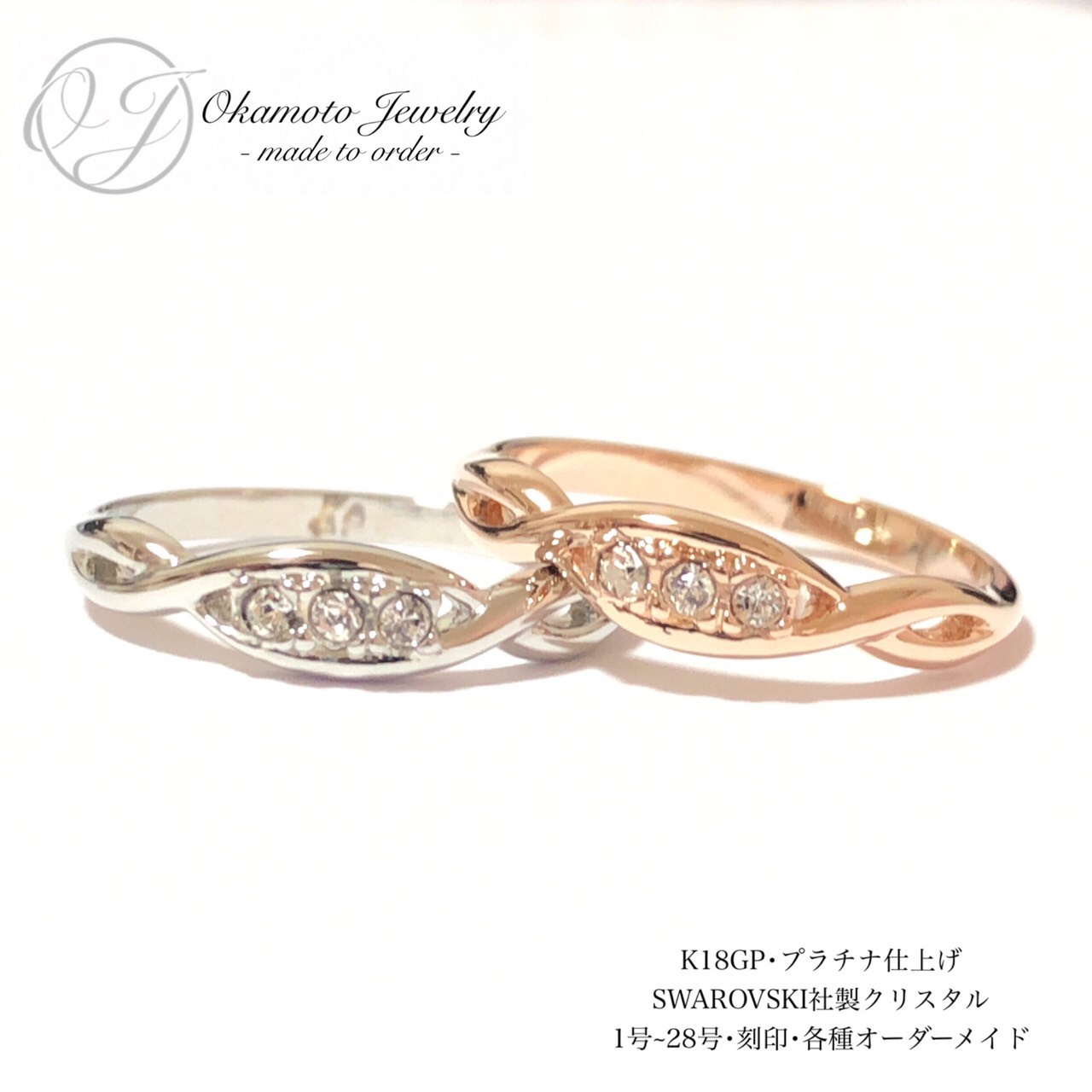 twistダイヤリング (ピンキーリング可)