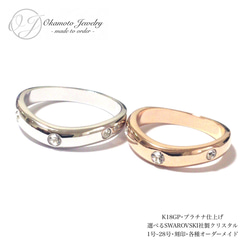 Wave pair ring (ピンキーリングも可) 1枚目の画像