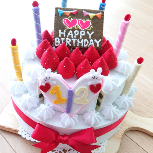 フェルトの二段ケーキ 二段ホールケーキ フェルトままごと お誕生日