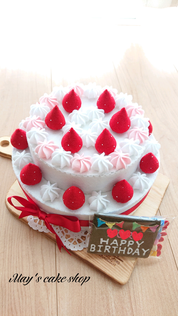 【特集掲載】フェルトの二段ケーキ    二段ホールケーキ     フェルトままごと  お誕生日ケーキ  ハーフバースデー 人気・おすすめ｜使いやすい・旅行におすすめ 品質保証 全国発送 在庫限り