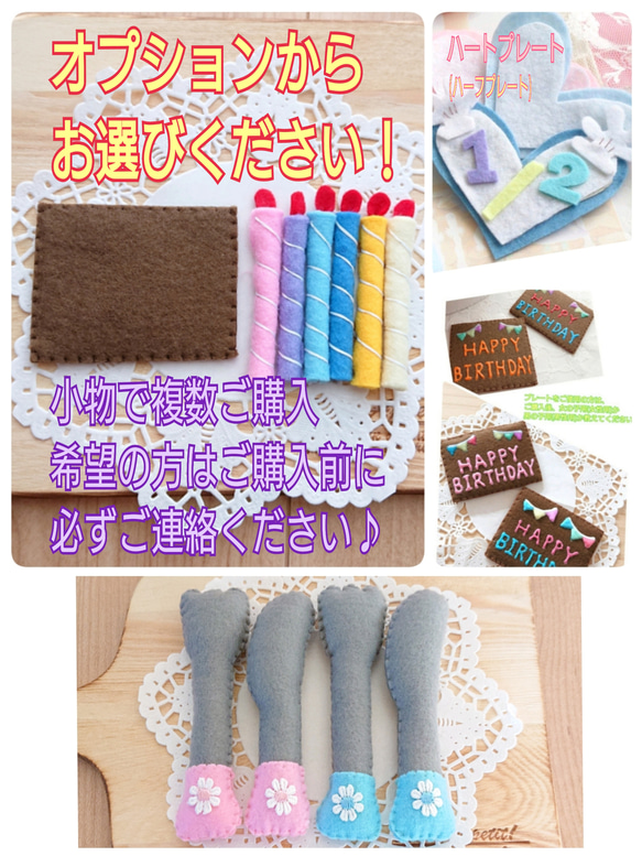 【特集掲載】フェルトの二段ケーキ    二段ホールケーキ     フェルトままごと  お誕生日ケーキ  ハーフバースデー 人気・おすすめ｜使いやすい・旅行におすすめ 品質保証 全国発送 在庫限り