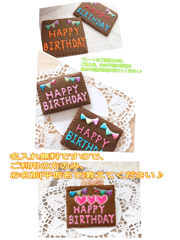 【特集掲載】フェルトの二段ケーキ    二段ホールケーキ     フェルトままごと  お誕生日ケーキ  ハーフバースデー 人気・おすすめ｜使いやすい・旅行におすすめ 品質保証 全国発送 在庫限り