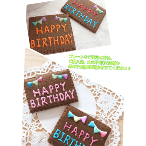 フェルトケーキ フェルトままごと(チョコホイップ入り) おもちゃ・人形