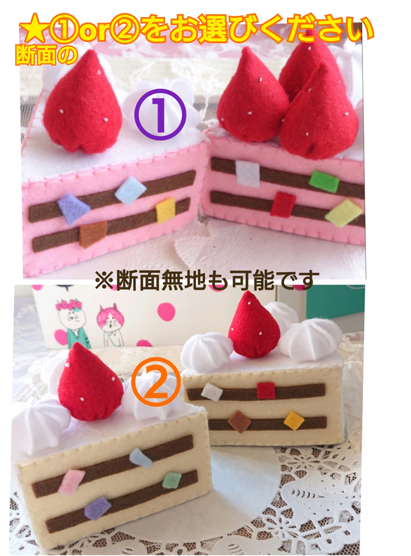 ★受注製作★フェルトの３段ケーキ  フェルトのおままごと  フェルトのホールケーキ 3枚目の画像