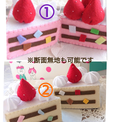 ★受注製作★ 苺盛り沢山ホールケーキ  フェルトケーキ  バースデーケーキ  X'masケーキ 3枚目の画像