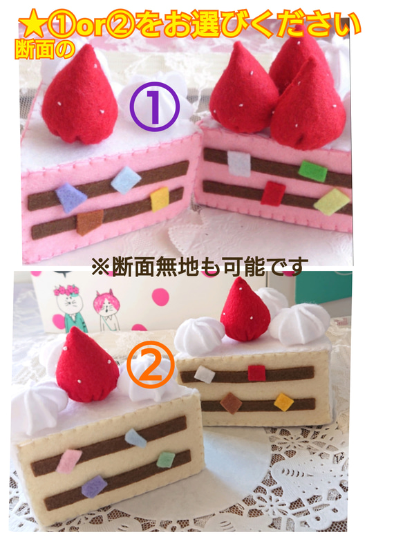 ★受注製作★ 苺盛り沢山ホールケーキ  フェルトケーキ  バースデーケーキ  X'masケーキ 3枚目の画像