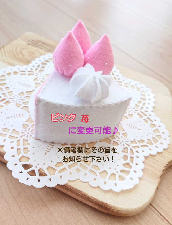 ★受注製作★ 苺盛り沢山ホールケーキ  フェルトケーキ  バースデーケーキ  X'masケーキ 9枚目の画像