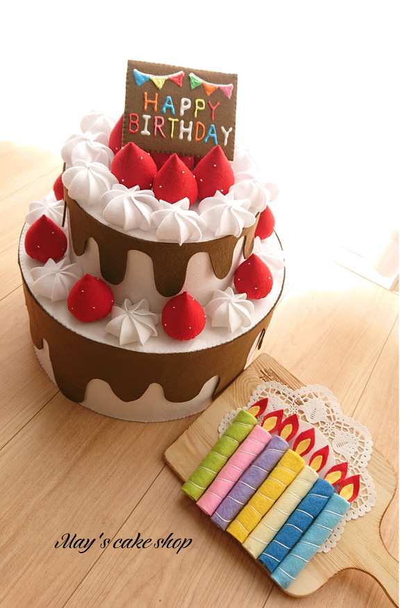 くるみ　お誕生会ケーキ(フェルト) 1_4c6520478a91b0e40b5dbb7d3b3d