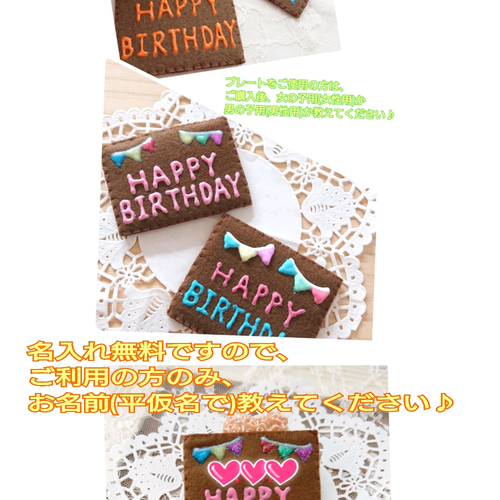 フェルトのシンプル二段ケーキ 二段ホールケーキ アニバーサリーケーキ