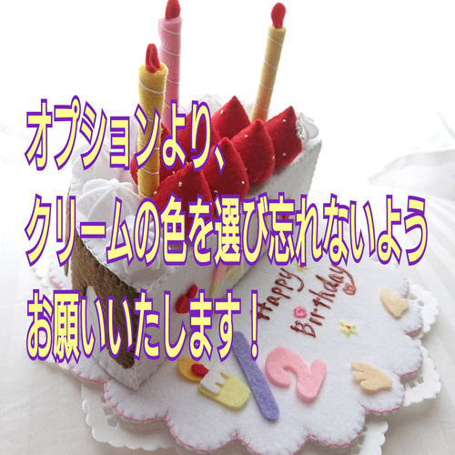 特集掲載】 ハーフバースデー 出産祝い ハーフバースデーケーキ