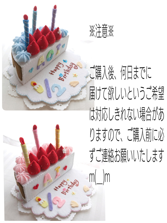 【特集掲載】 ハーフバースデー 出産祝い ハーフバースデーケーキ バースデーケーキ 寝相フォトアート 名入れ 2枚目の画像