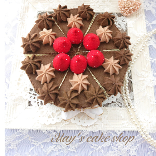 ☆フェルトおままごと☆バースデーケーキ(チョコ) チョコレートケーキ チョコホールケーキ バースデーケーキ フェルト