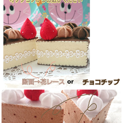 チョコレートケーキ  チョコホールケーキ バースデーケーキ  フェルトままごと  X'masケーキ 4枚目の画像