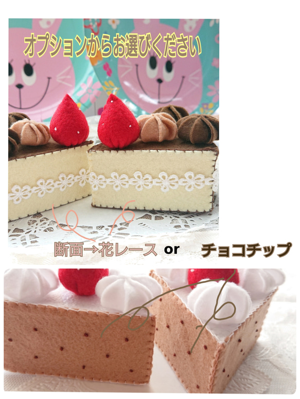 チョコレートケーキ  チョコホールケーキ バースデーケーキ  フェルトままごと  X'masケーキ 4枚目の画像