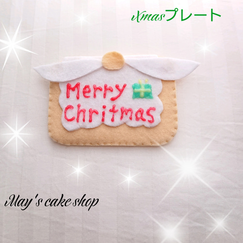 チョコレートケーキ チョコホールケーキ バースデーケーキ