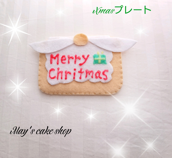 ★受注製作★苺盛り沢山チョコレートケーキ  X'masケーキ  バースデーケーキ 7枚目の画像