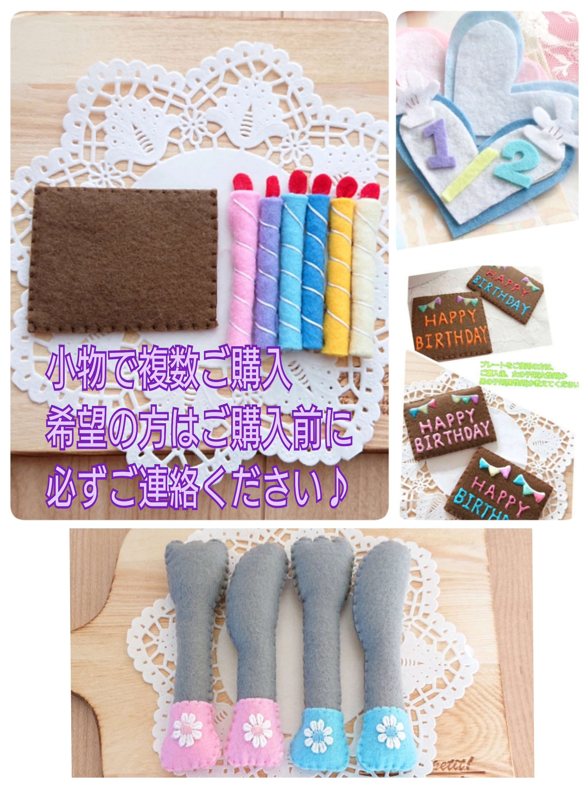 ★受注製作★ フェルトケーキ  バースデーケーキ  アニバーサリーケーキ  フルーツホールケーキ