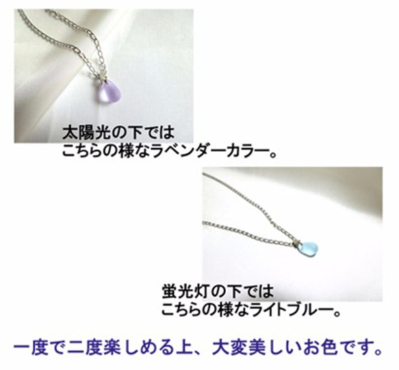 Giftにも♡超レア‼︎色が変わるチェコドロップ一粒ネックレス/再販×2♡ 5枚目の画像