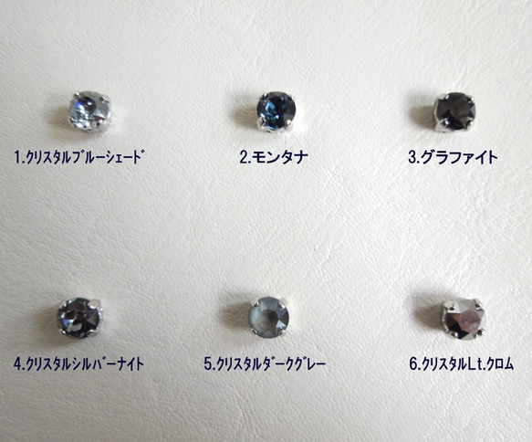 ユニセックス系カラー♪Swarovski１粒ピアス/受注生産(イヤリングに変更可能) 5枚目の画像