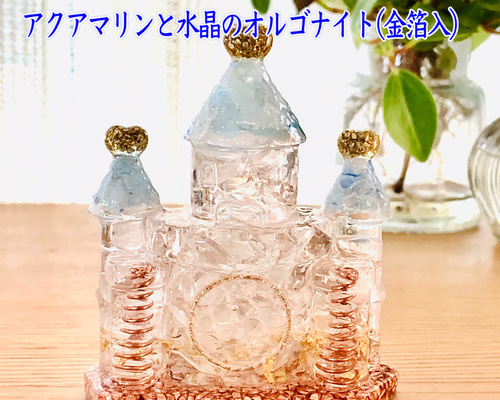 白蛇抜け殻入り＊お城のオルゴナイト その他雑貨 さくらはうす 通販